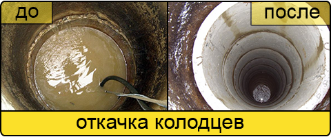 Ассенизаторские услуги в Москве