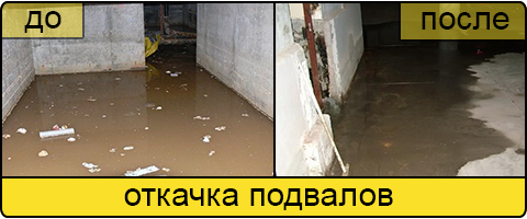 Услуга ассенизаторов в Москве